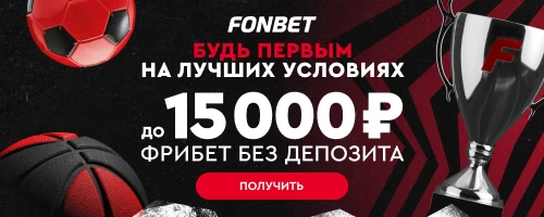 FONBET